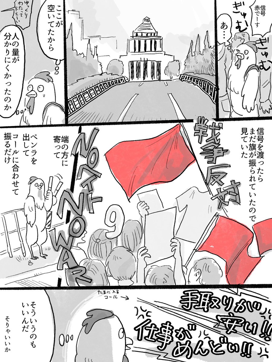 ② 