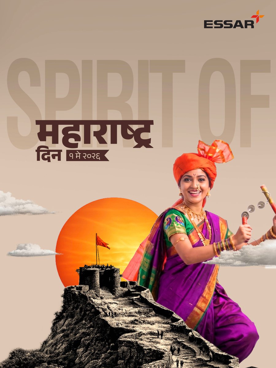 Essar tweet media