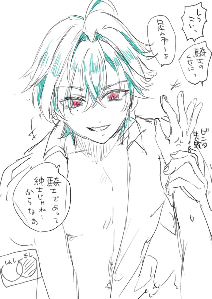 描きながら公式絵見たら10倍目デカかった 