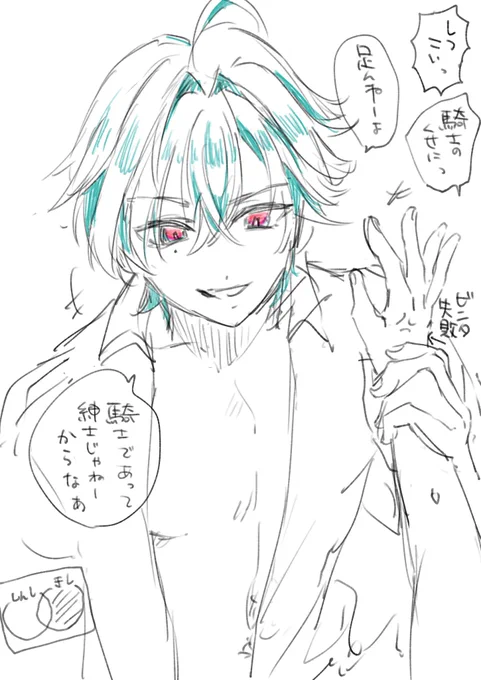 描きながら公式絵見たら10倍目デカかった 