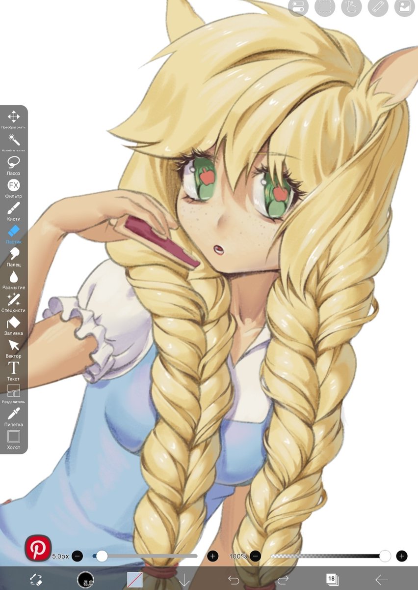 siselp_'s tweet image. I think her hand looks unnatural, but her hair looks great 
( ´∀｀ )b
#wipart #mlpfanart