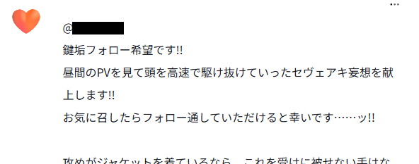 いちは🔪原稿 tweet media