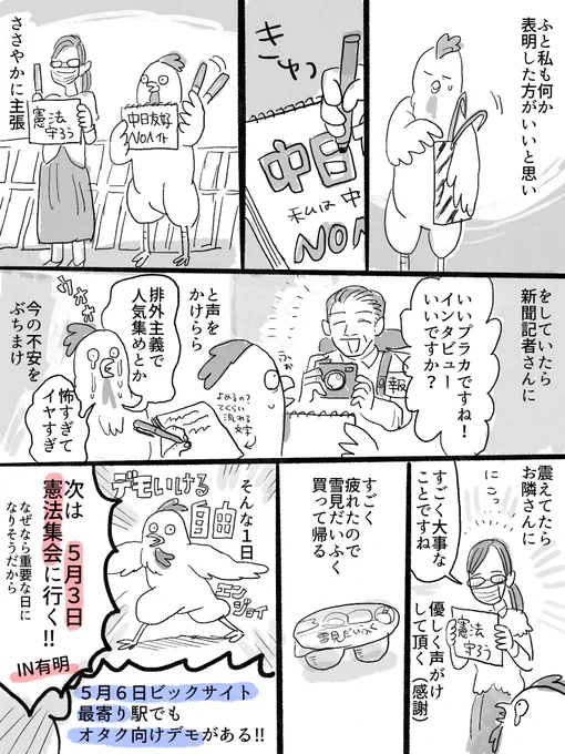 ③ 