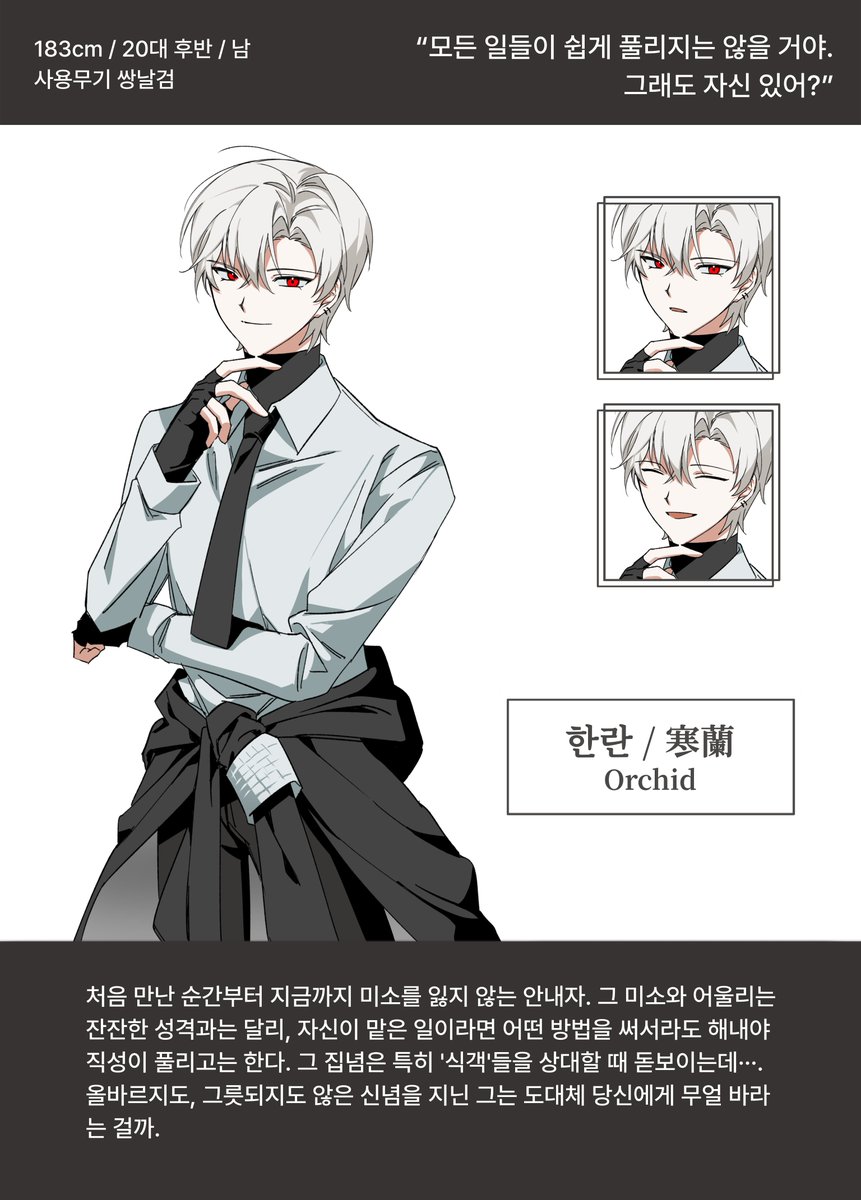 목화 tweet media