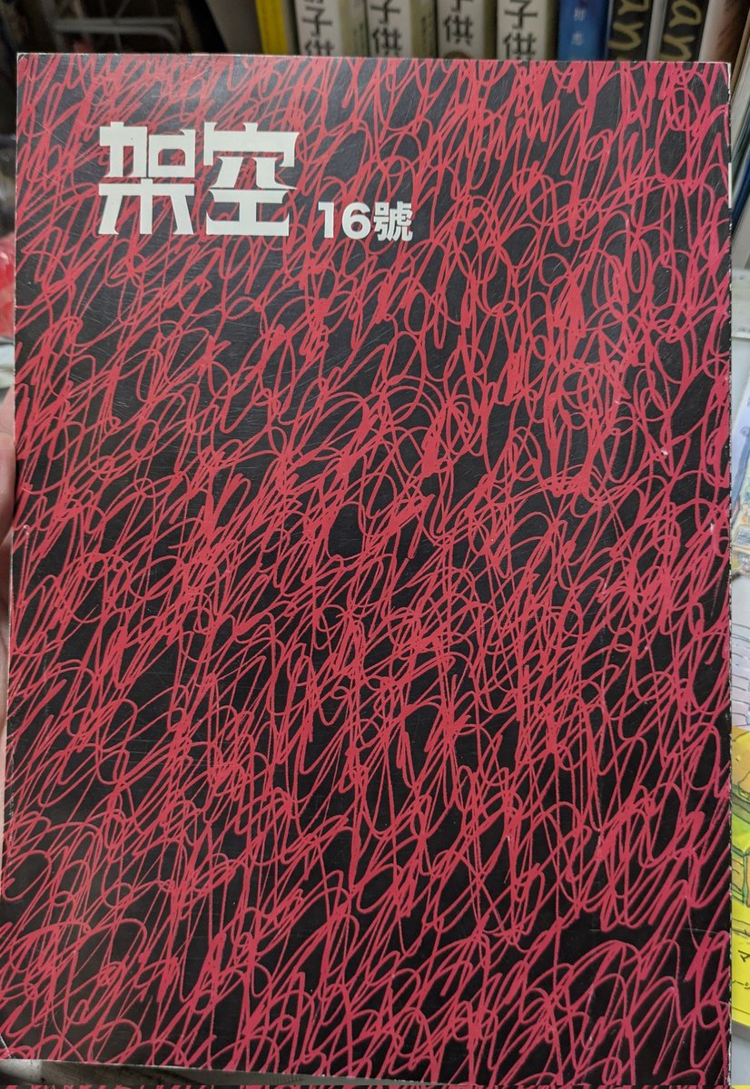 絵本・児童書 MIHO miho☘️本と本屋さんが好き (@miho_mitamura) / Posts / X