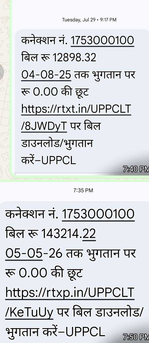 राजकुमार पत्रकार tweet media