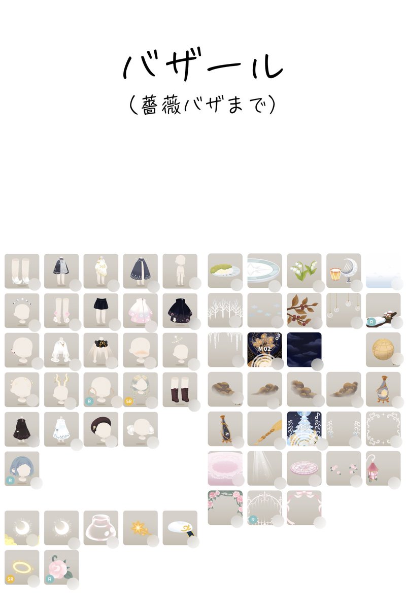 Jasmijn/相互さん固定把握お願いします tweet media