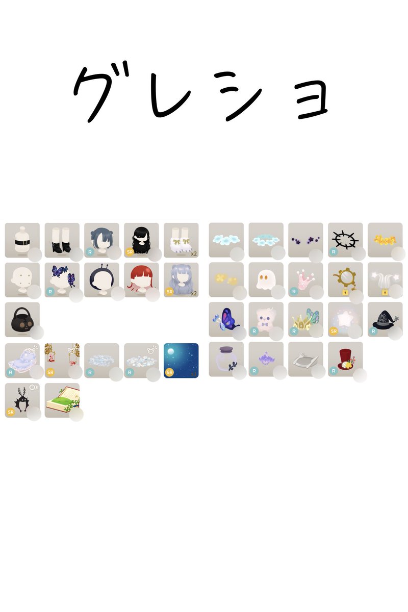 Jasmijn/相互さん固定把握お願いします tweet media