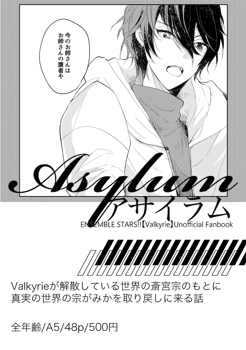 あやこ【5/5ブリデ東3ほ36b】 tweet media