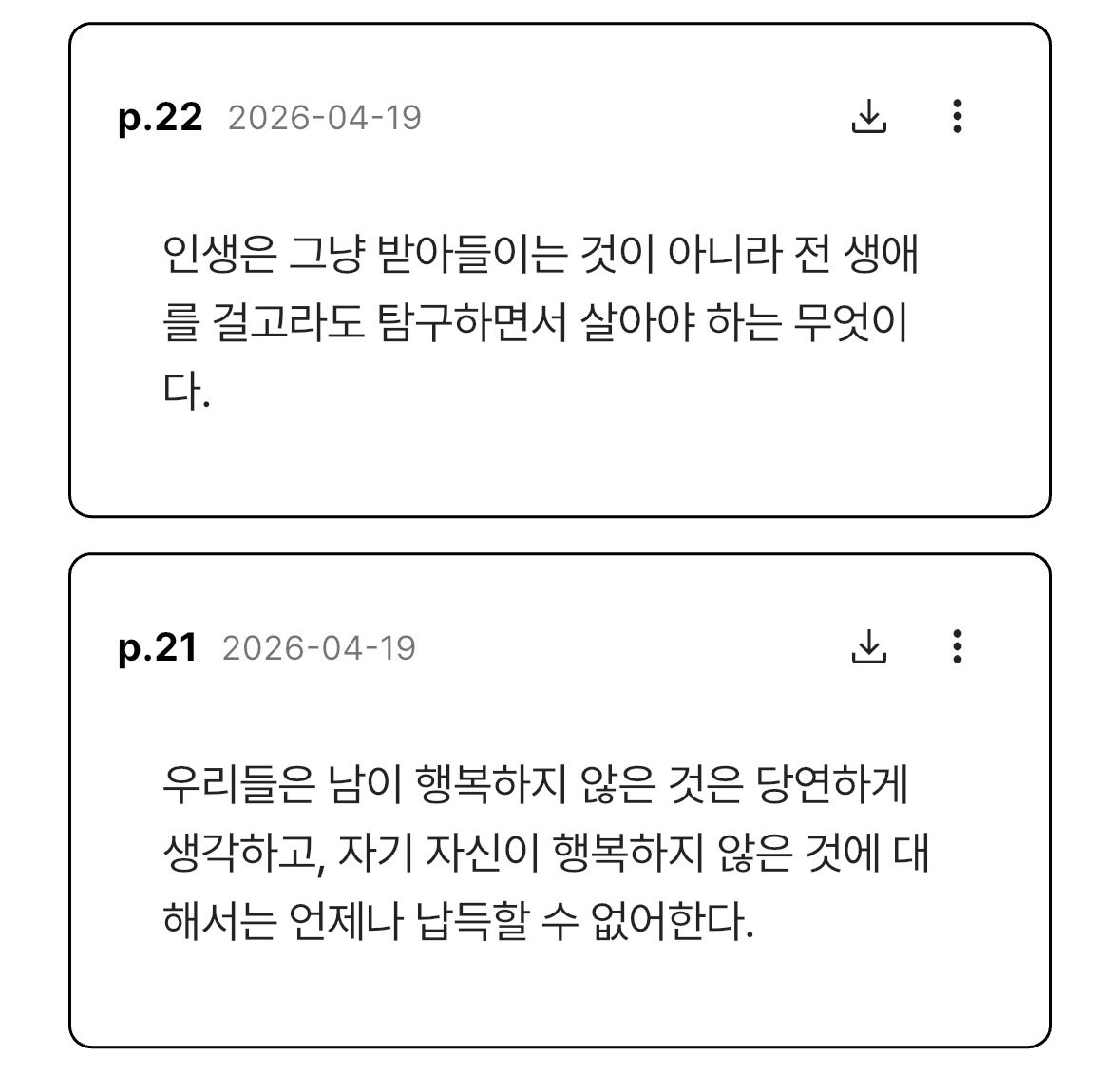 몽글 tweet media