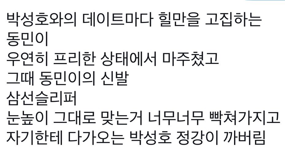 무식기 tweet media