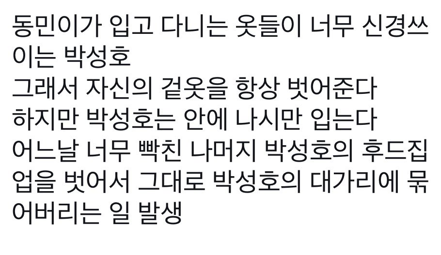 무식기 tweet media