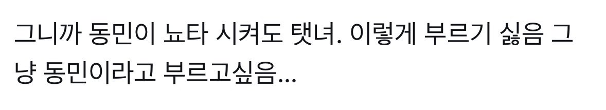 무식기 tweet media