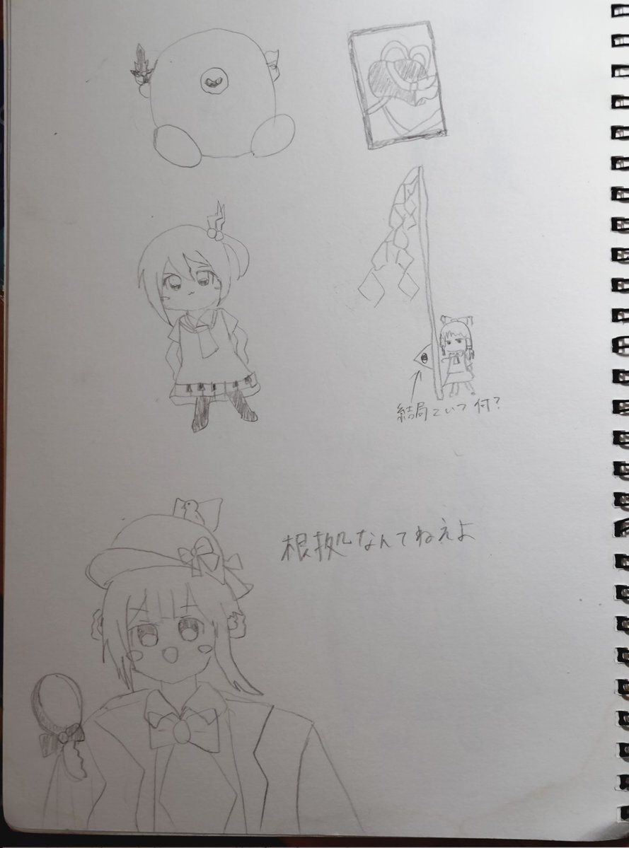 紅混 tweet media
