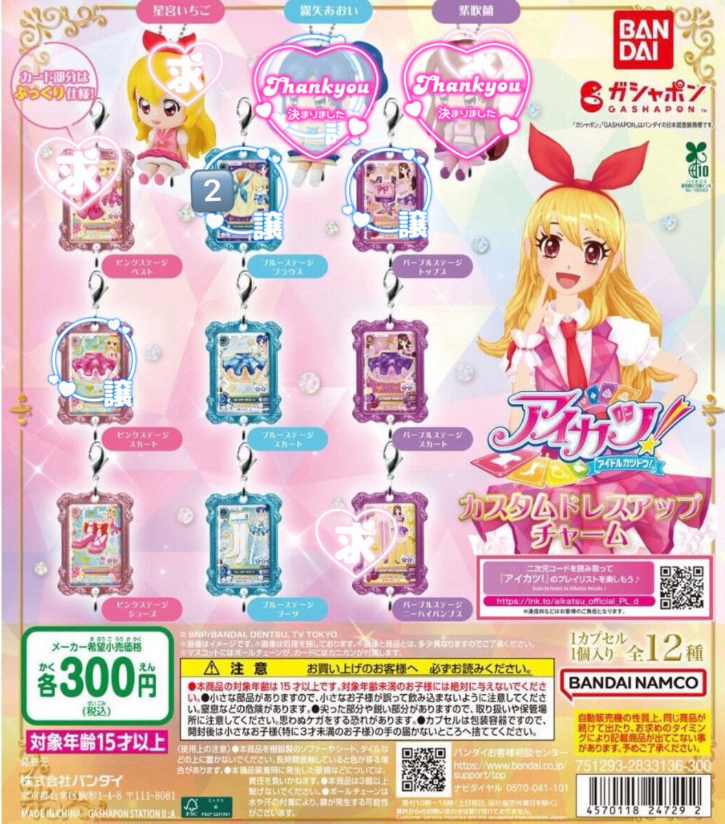 𝗌𝗎𝗀𝖺𝗋🎀 tweet media