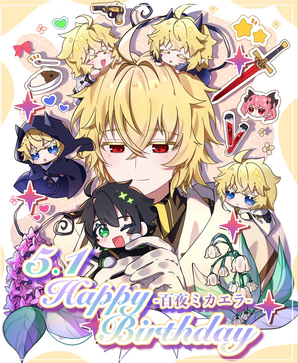 はるさめ tweet media