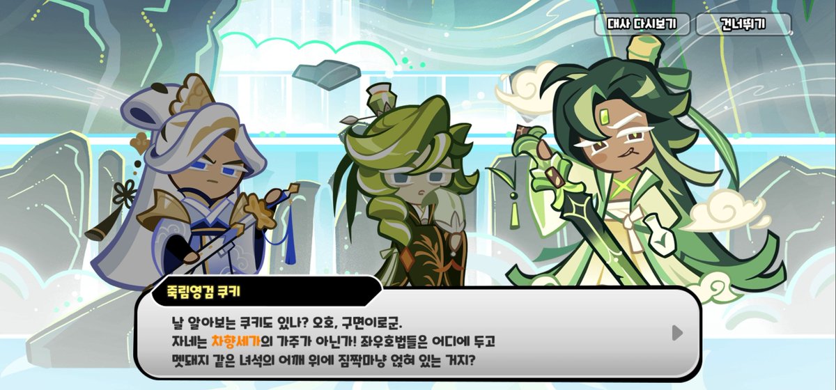 웨 tweet media