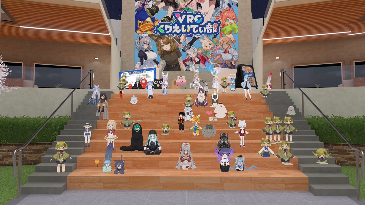 VRCくりえいてぃ部 公式 tweet media