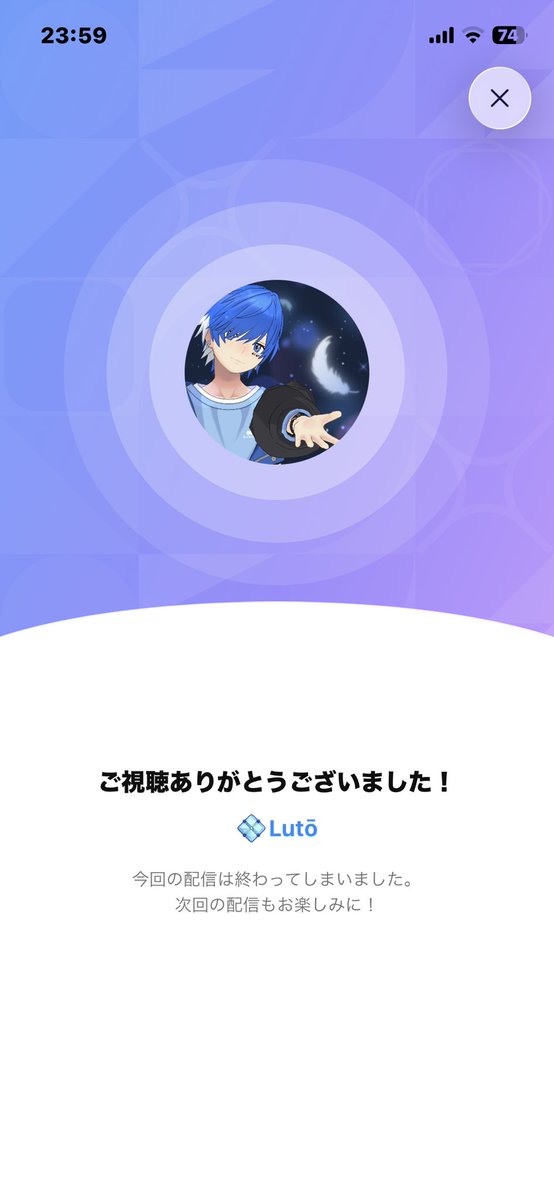 あんず tweet media