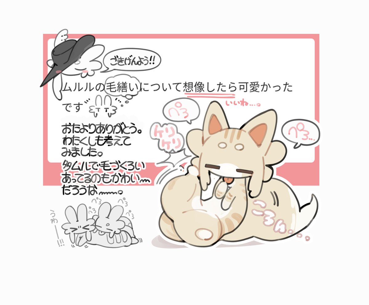 ふわつき(2821)/sasanohax tweet media