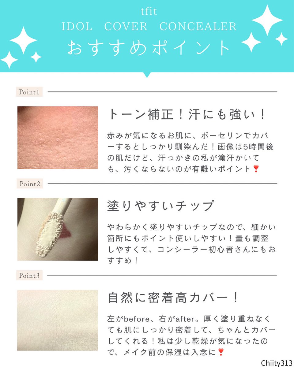 ちいちゃん⭐️ tweet media