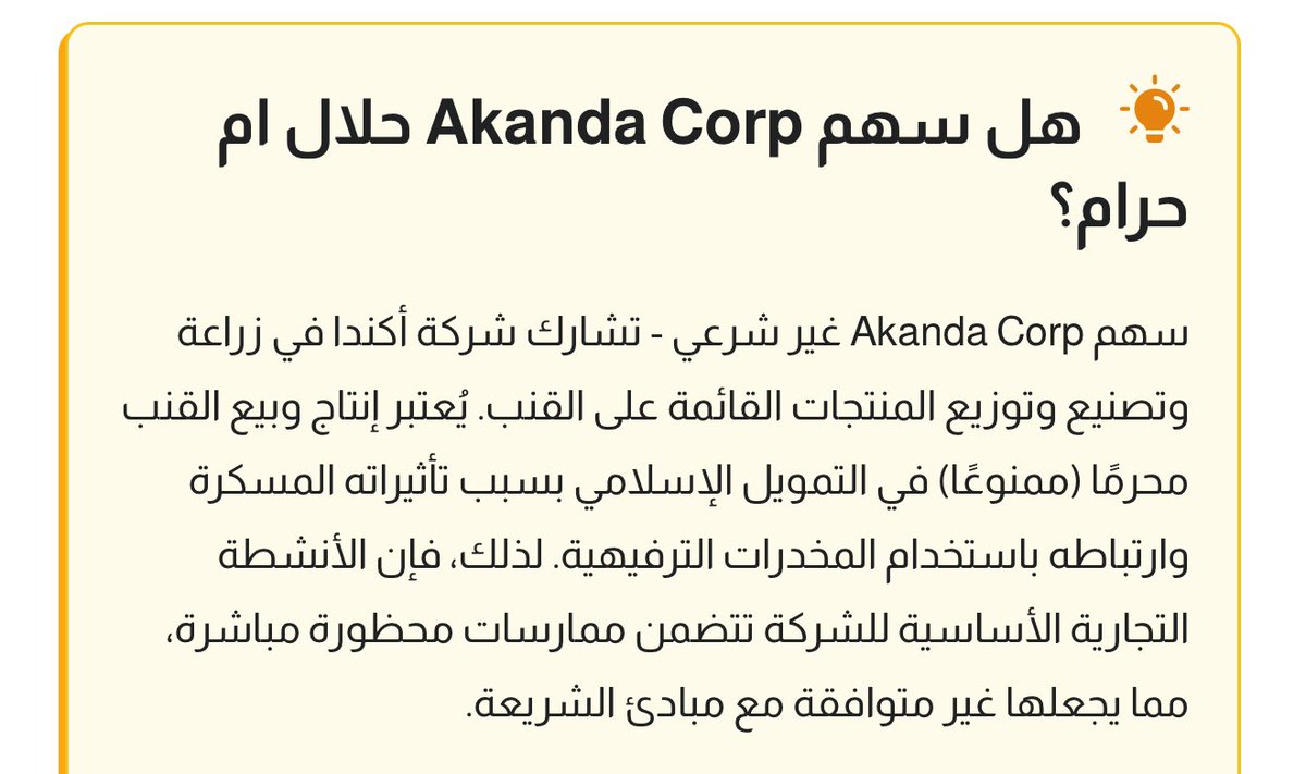 قناص ناسداك🏹 tweet media