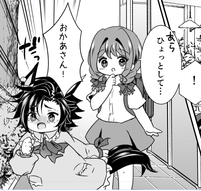 あいか tweet media