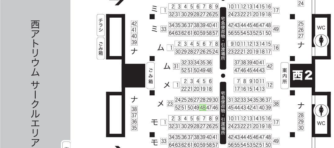 尚_ナオ@5/6西2 メ48b tweet media