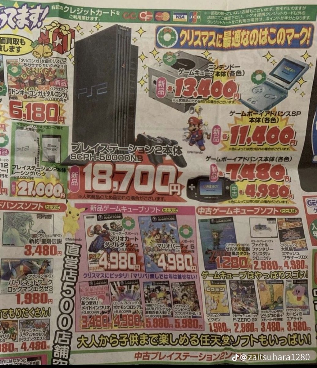 ヨッツ・チンバット tweet media