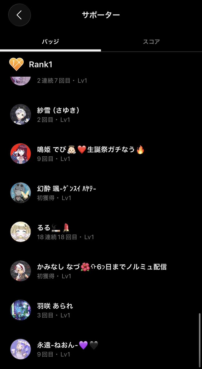 御茶ノ宮彩貴🍵🚬 tweet media