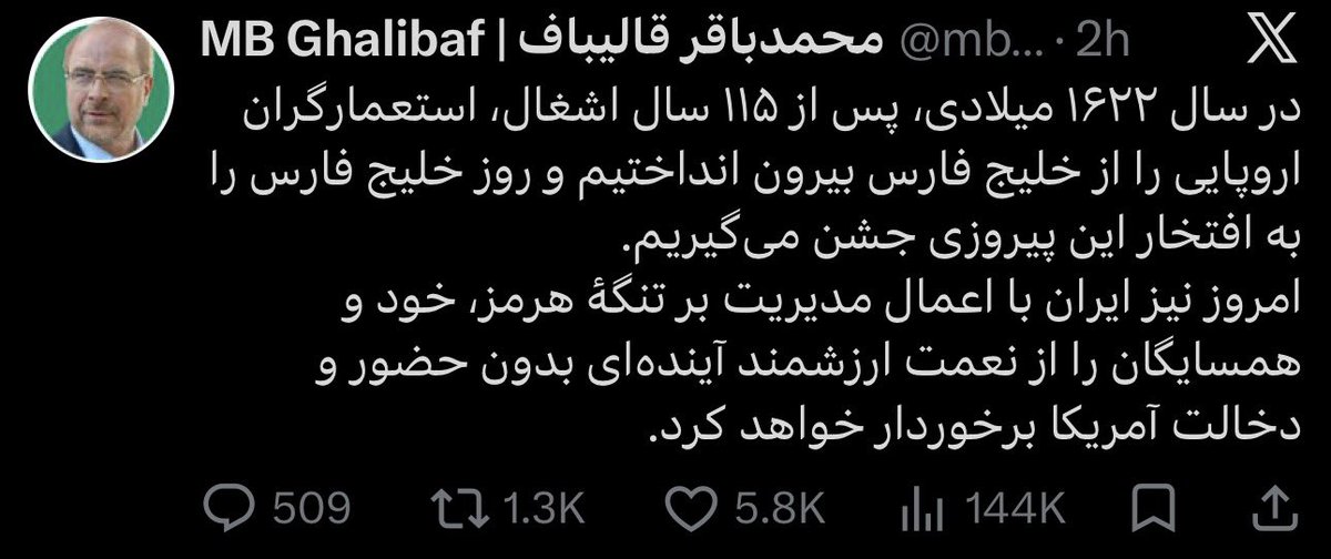 Soraya tweet media