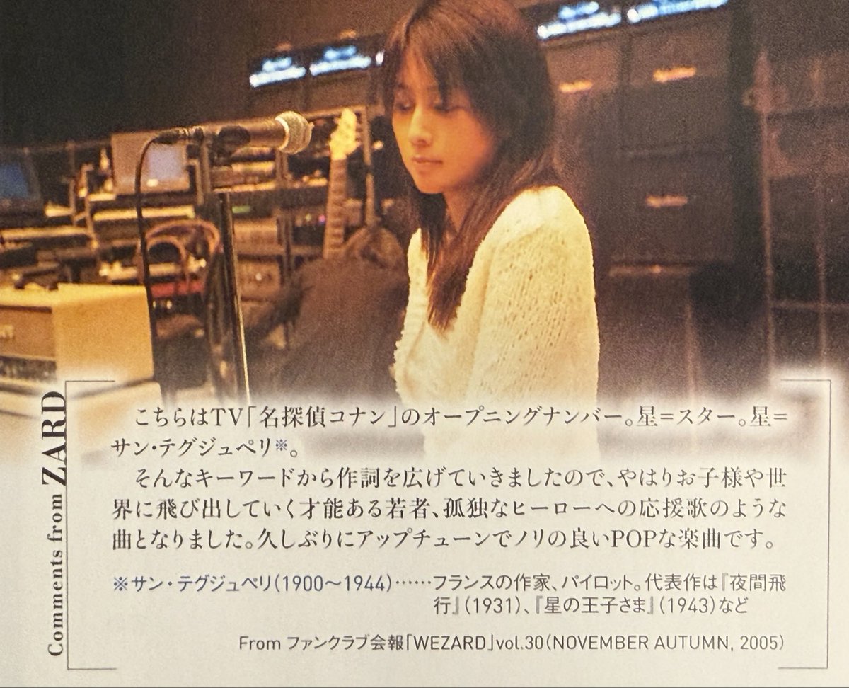 Popy_7 tweet media