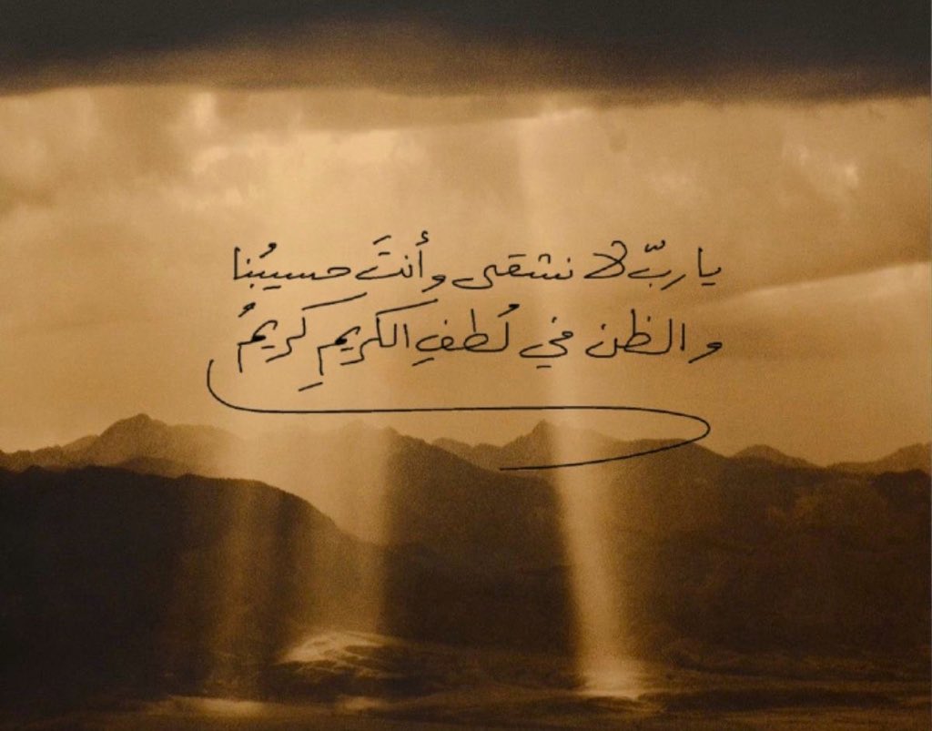 ِ tweet media