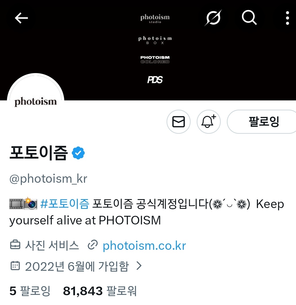 aj08057's tweet photo. #포토이즘 #WOODZ #우즈_Archive_1_포토이즘
행복했다❤️ https://t.co/V3fPORoN5m