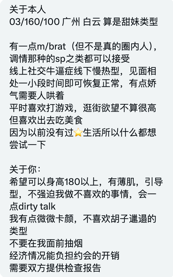 小薯条哭唧唧 tweet media