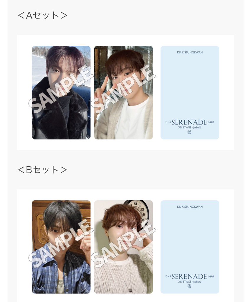 dk218_lx's tweet photo. SEVENTEEN セブチ DxS メボコン 買取 会場限定 公演記念 幕張 特典 ラキドロ 限定 イベント 共同購入 Serenade ドギョム スングァン ブソク on stage

譲 1枚目 30 ABセット 🍊

求 2枚目 29 Aセット🍕 or 買取

30のA、Bセットは購入済みです。
お気軽にお声掛けください🍀 https://t.co/gLrAFvGoJ7