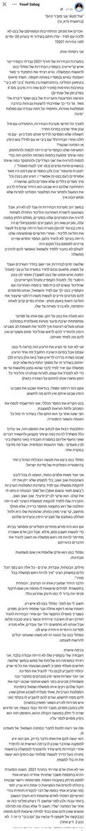אלון רונן tweet media