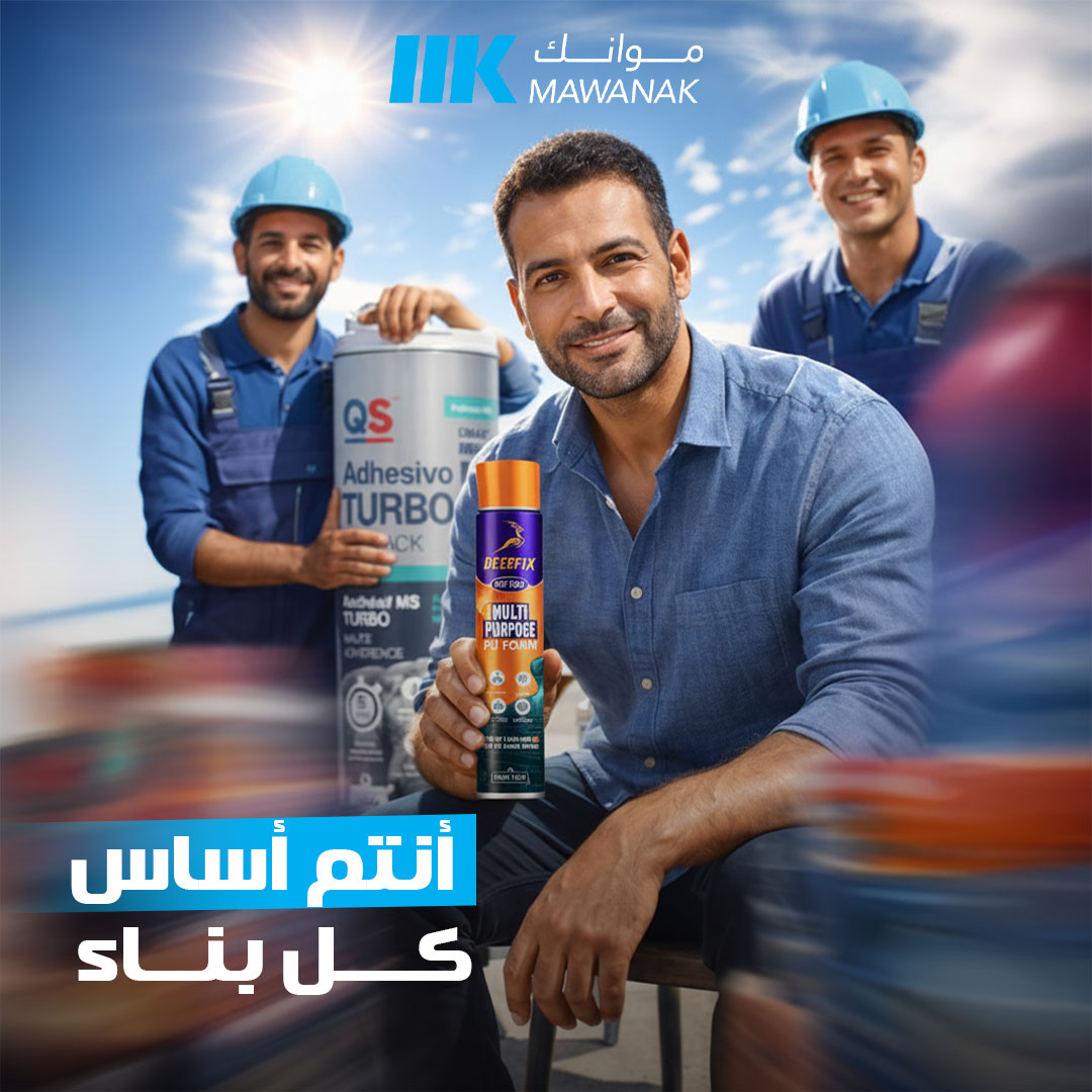Mawanak1's tweet photo. كل عام وكل يدٍ تُشيّد وتُنجز بخير بمناسبة عيد العمال
 نفخر بجهودكم التي تبني المستقبل يومًا بعد يوم 

اعرف أكثر عن منتجاتنا وخدماتنا من خلال موقعنا الإلكتروني
🌐 https://t.co/RIpkmz7sWM
#عيد_العمال #موانك #Mawanak #مواد_بناء #سيليكون #فوم #عزل #مقاولات #بناء #Adhesives #Sealants https://t.co/B7SHn7NOjd