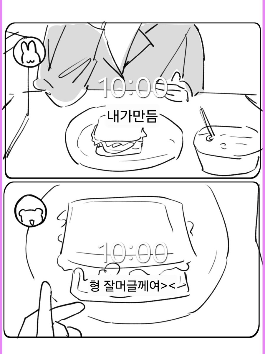 두콩 tweet media
