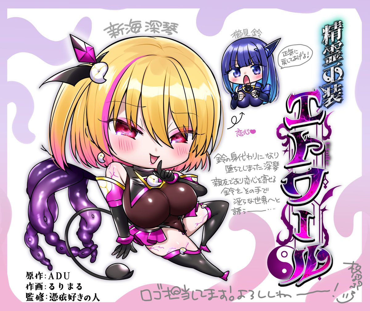 柊ぽぷら@4/4作画担当TSFコミック配信開始 tweet media