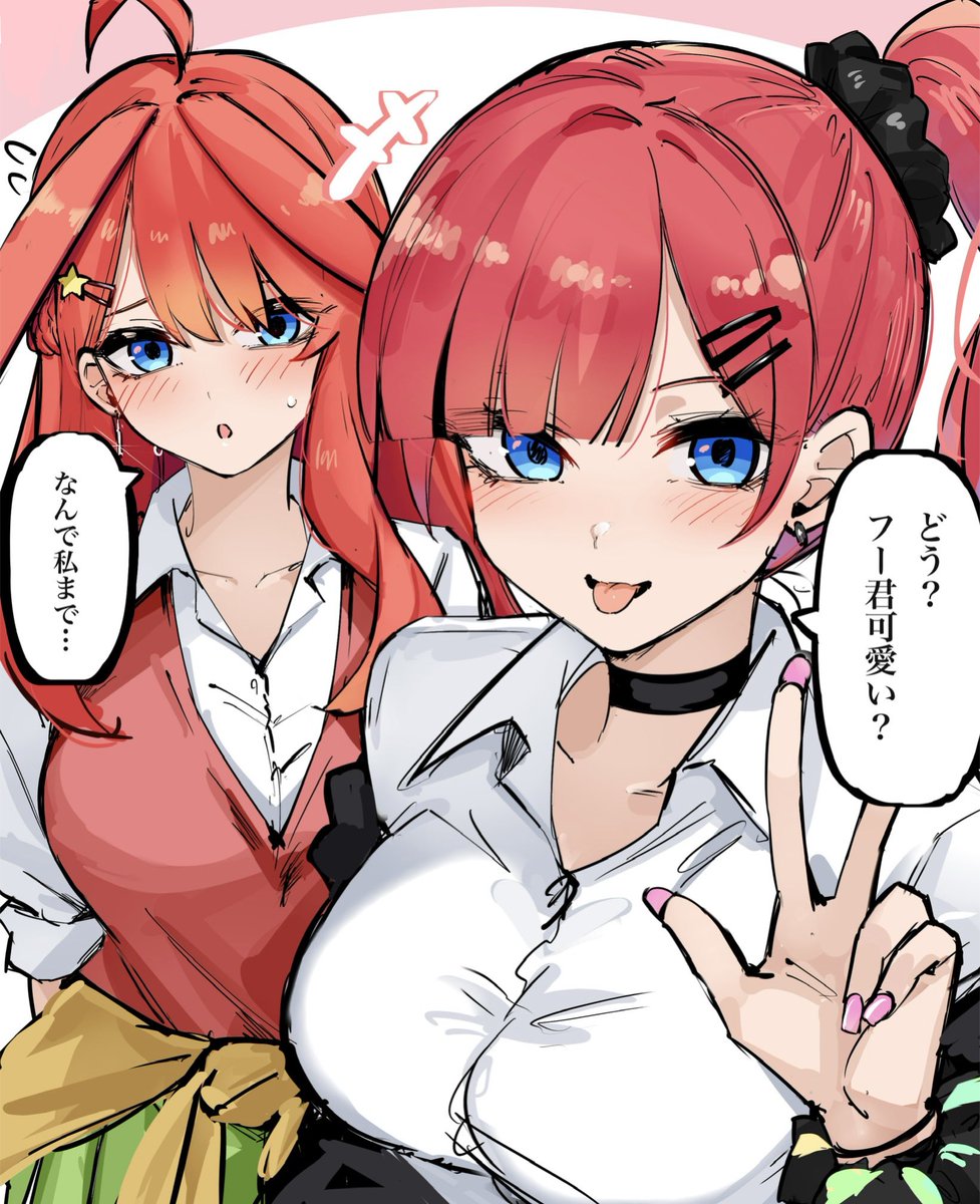 マメ (@mame1645) / Posts / X