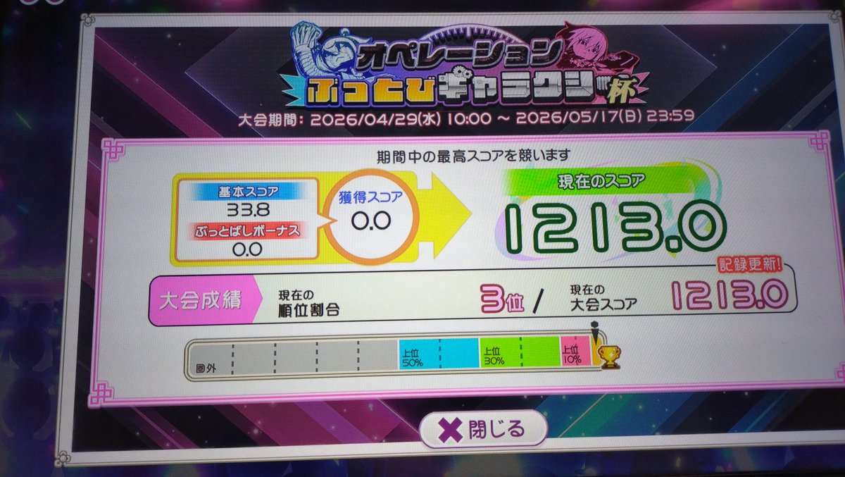 よしぷー tweet media