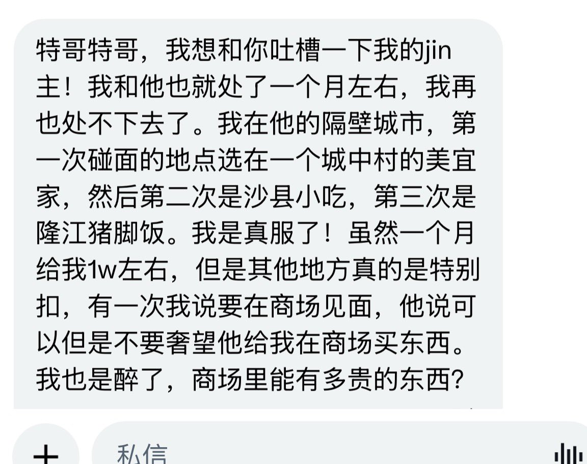 小特（帮找die系） tweet media