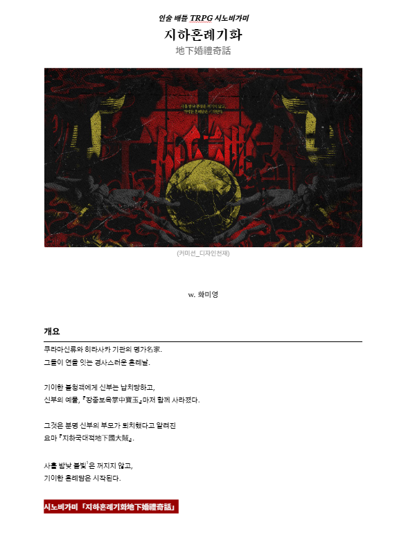 화미영 tweet media