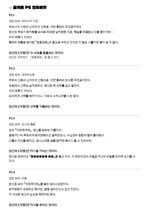 화미영 tweet media