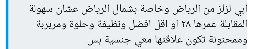 خطابة ليزبيان tweet media