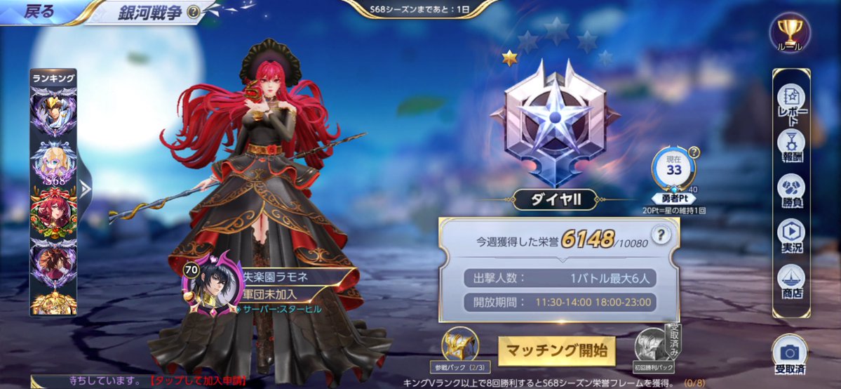 ラモネ爺さん tweet media