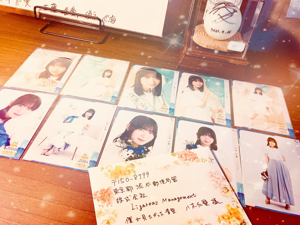 八木仁愛　直筆サイン　チェキ　僕青 Amazon.co.jp: 僕が見たかった青空 直筆サイン入りチェキ 八木仁愛