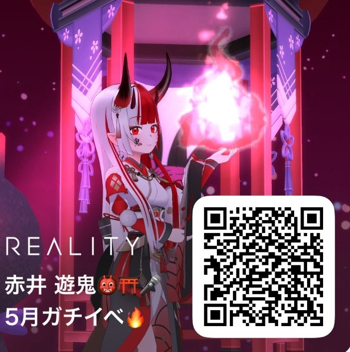赤井遊鬼👹⛩️🎤オリTガチ🔥 tweet media