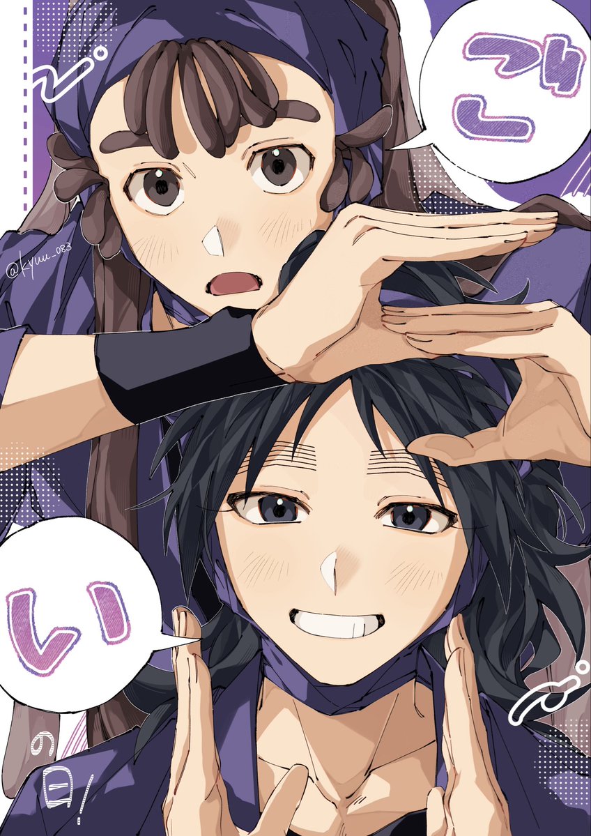 旧石器 tweet media